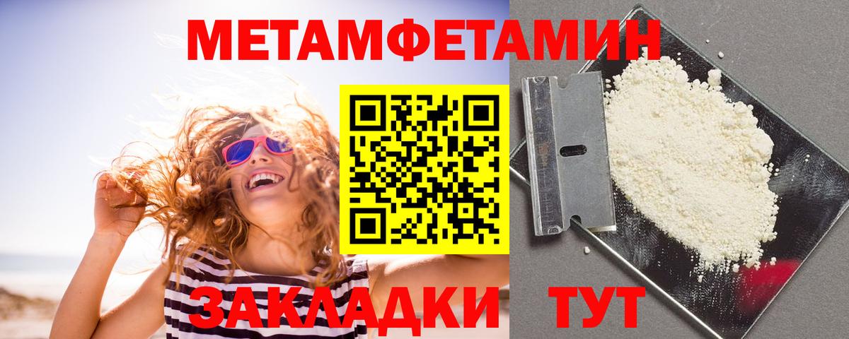 Amphetamine VHQ Павлово