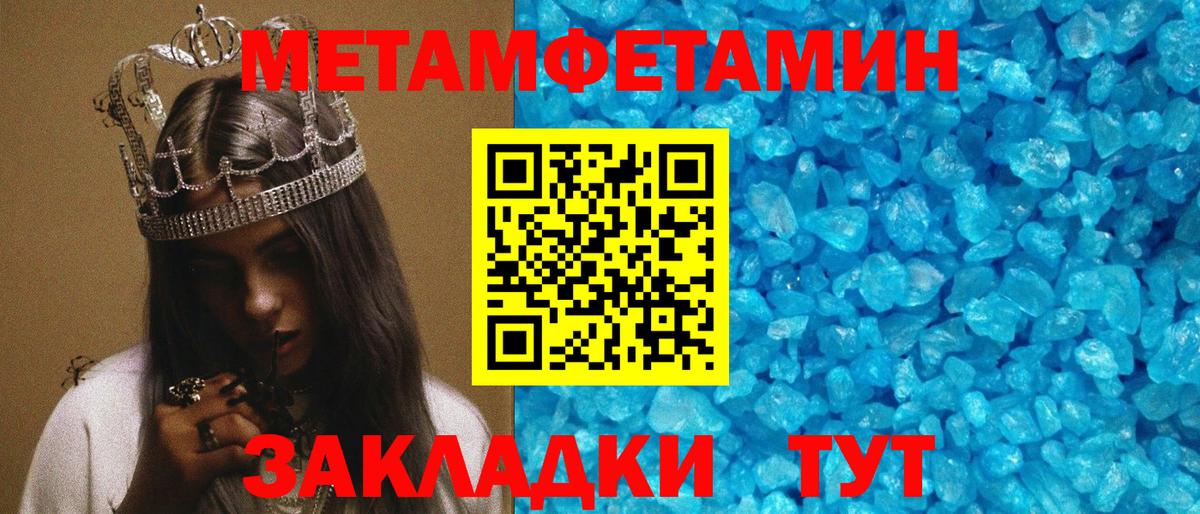 АМФ 98%  Амфетамин  Амфетамин  Павлово  Вход с VPN 