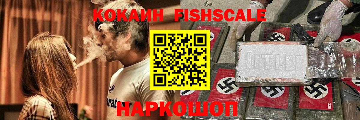 Cocaine Колумбийский  Вход с VPN  Павлово 