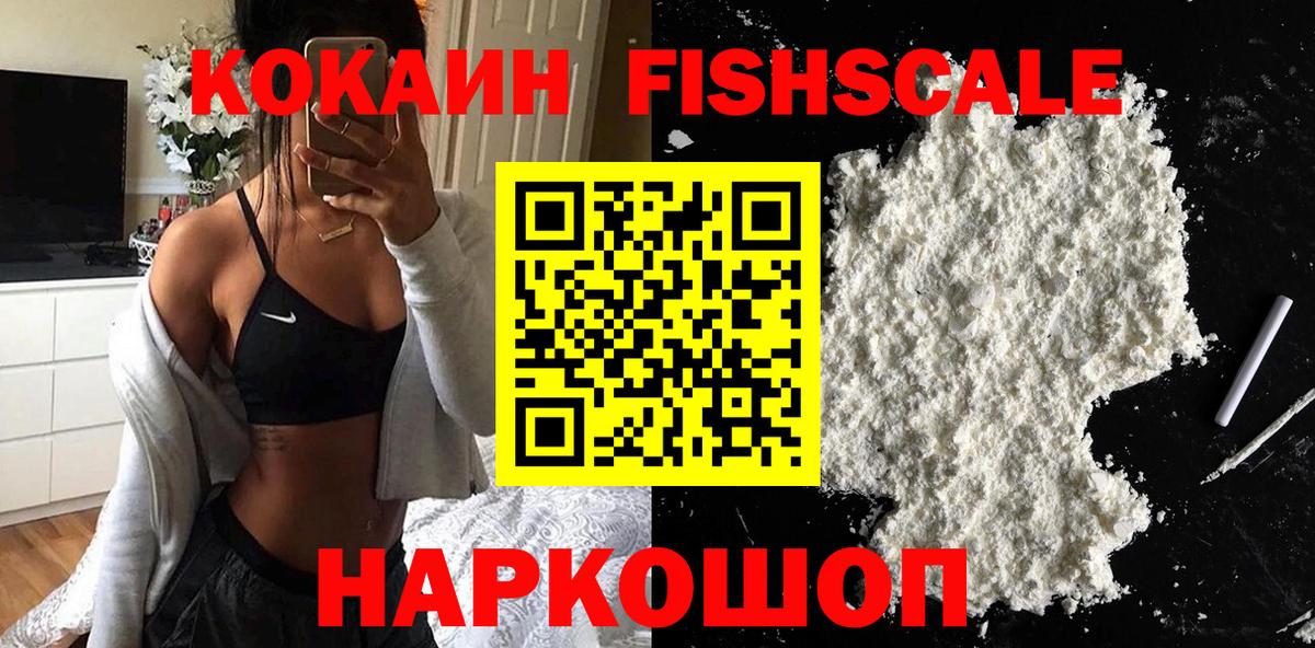 Cocaine Перу Павлово