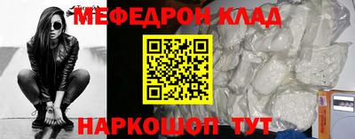бутират Рузаевка