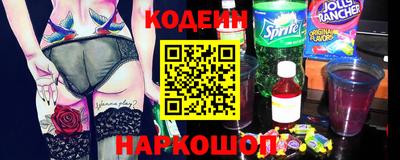 бутират Рузаевка