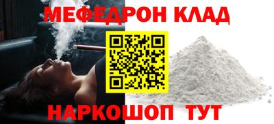 прущий лед Рыбинск