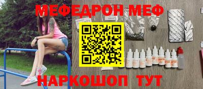 прущий лед Рыбинск