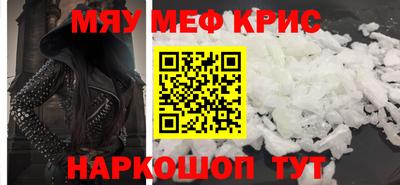прущий лед Рыбинск