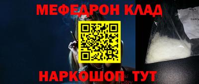 бутират Рузаевка