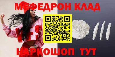 бутират Рузаевка