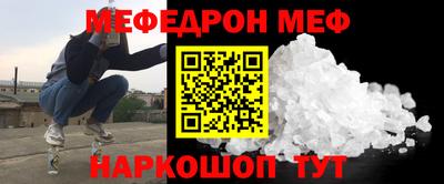бутират Рузаевка