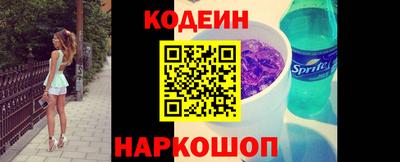 прущий лед Рыбинск