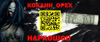 бутират Рузаевка
