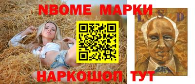 бутират Рузаевка