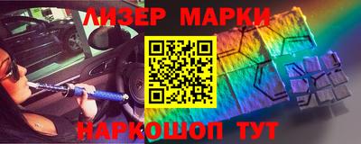 бутират Рузаевка