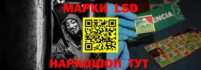 бутират Рузаевка