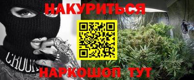 прущий лед Рыбинск