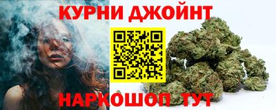 бутират Рузаевка