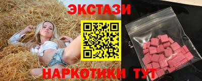 бутират Рузаевка