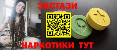 бутират Рузаевка