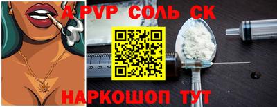 прущий лед Рыбинск