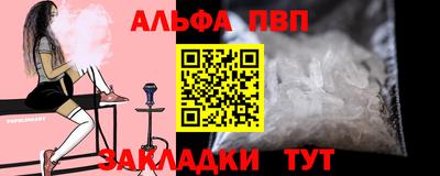 бутират Рузаевка