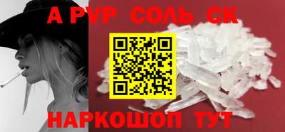 прущий лед Рыбинск