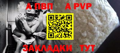прущий лед Рыбинск