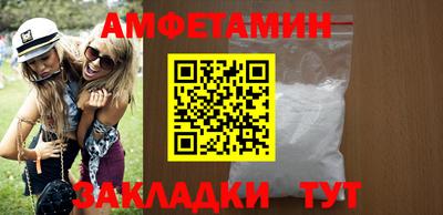 бутират Рузаевка
