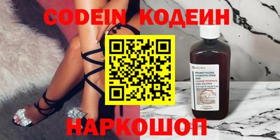 бутират Рузаевка