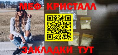 бутират Рузаевка