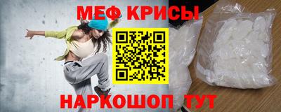 бутират Рузаевка