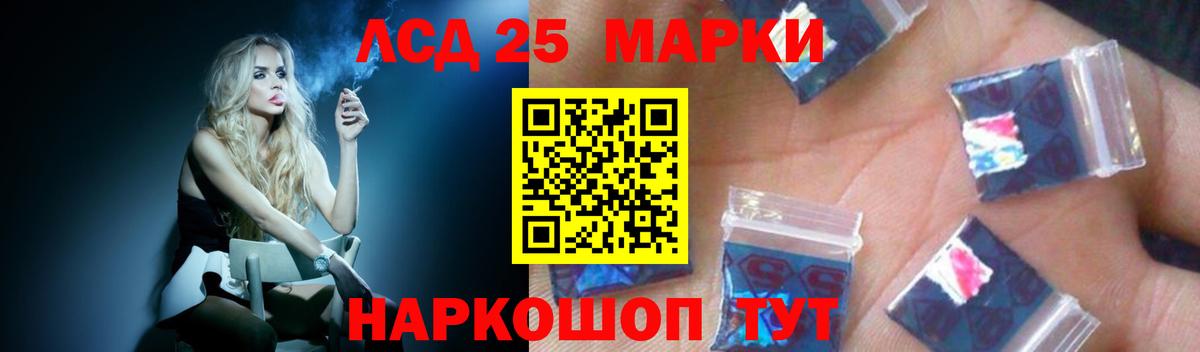 Лсд 25 экстази ecstasy Павлово