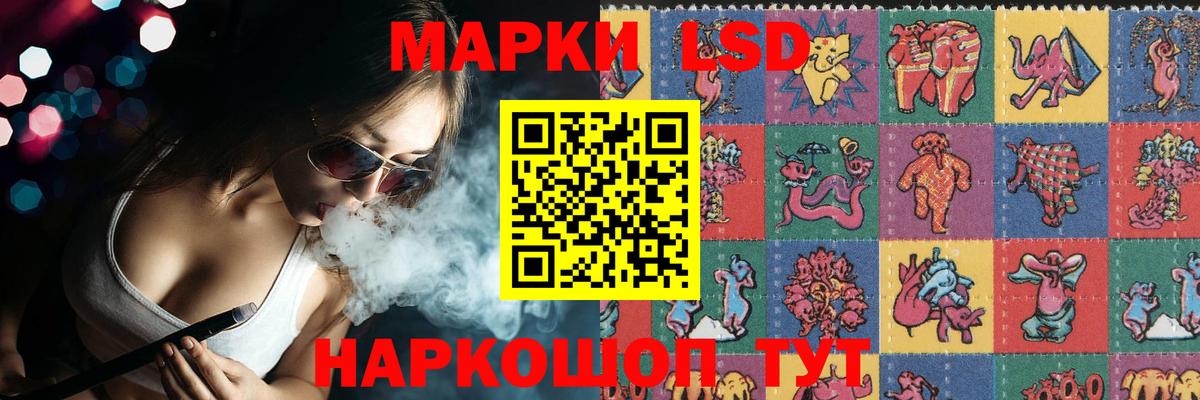 ЛСД экстази ecstasy  Вход с VPN  ЛСД экстази  Павлово  ЛСД экстази кислота 