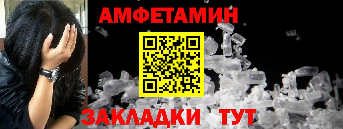 Первитин Methamphetamine  Вход с VPN  МЕТАМФЕТАМИН  Павлово 