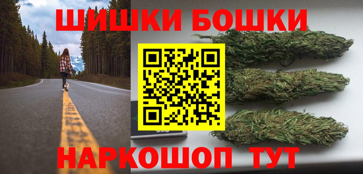 Павлово  Марихуана семена  Бошки марихуана гибрид  Вход с VPN 